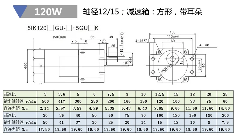 Small 120W motor + gearbox + governor Gear motor Single-phase speed motor Feeder conveyor line conveyor
Small 120W motor + gearbox + governor Gear motor Single-phase speed motor Feeder conveyor line conveyor