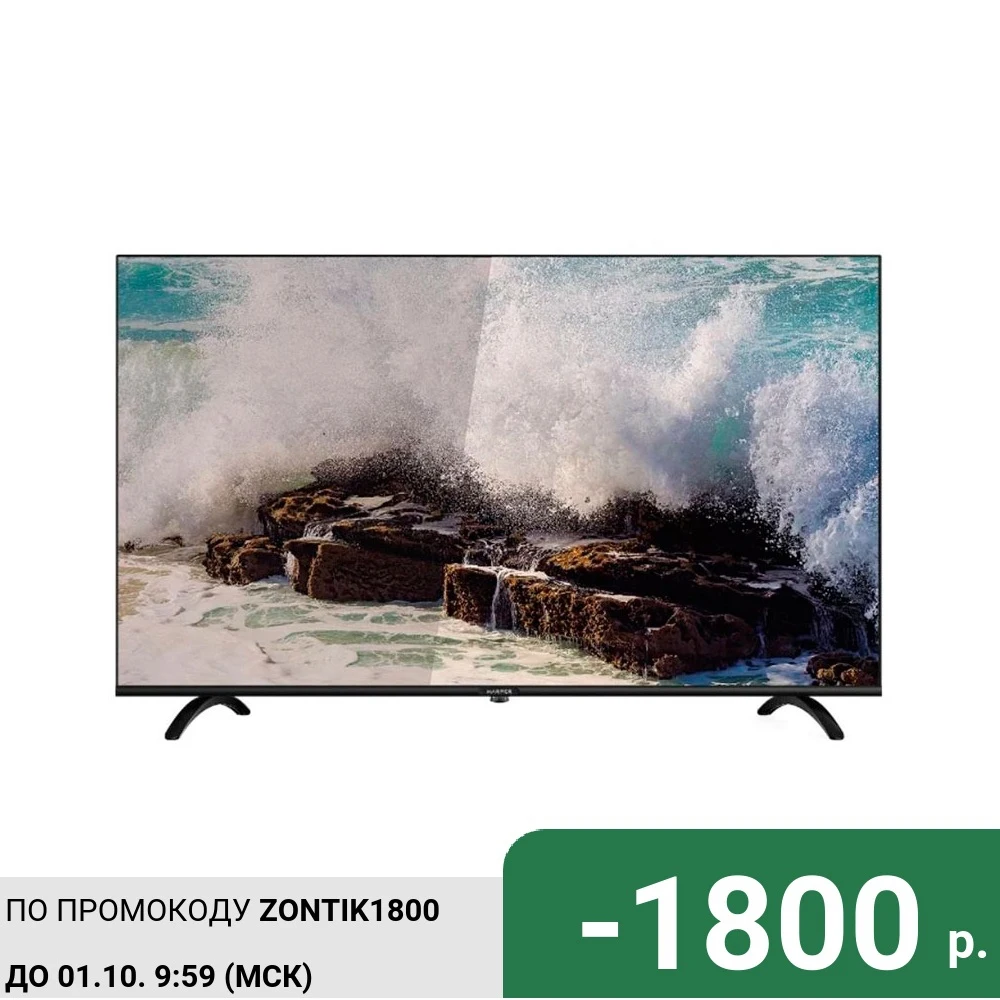 Телевизор 40" Harper 40F720T 1080p (Full HD) смарт тв | Электроника