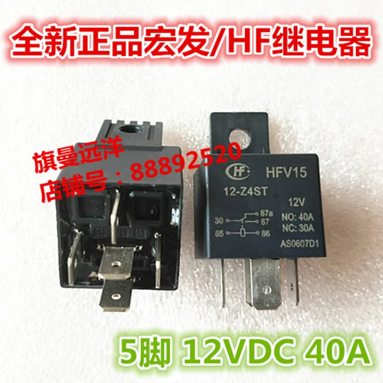 HFV15 12-Z4ST 5 12 в 40 А HFV4
HFV15 12-Z4ST 5 12 в 40 А HFV4