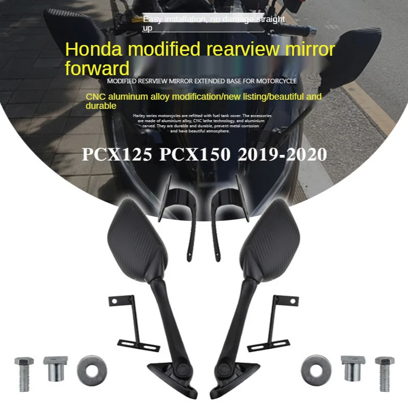 Мото применимо Pcx150 Pcx125 модифицированное переднее кронштейн для зеркала заднего вида аксессуары для рамы зеркала заднего вида
Мото применимо Pcx150 Pcx125 модифицированное переднее кронштейн для зеркала заднего вида аксессуары для рамы зеркала заднего вида