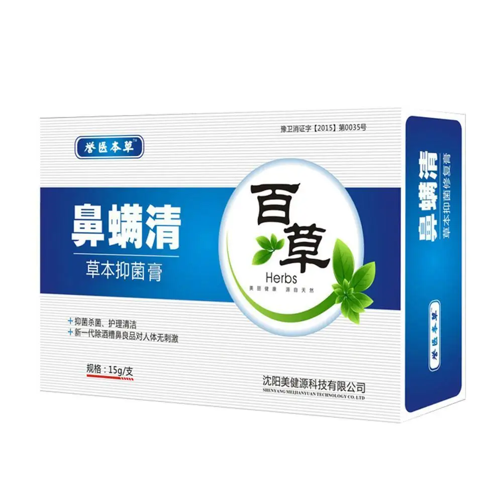 Skin Care 
Skin Care