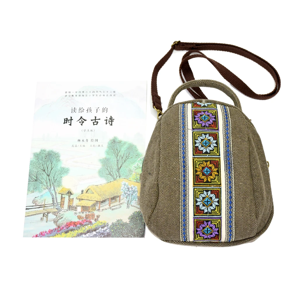 Women's Unique Vintage Hobo Backpack Purse Embroidered Shoulder Handbags for Lady
Women's Unique Vintage Hobo Backpack Purse Embroidered Shoulder Handbags for Lady