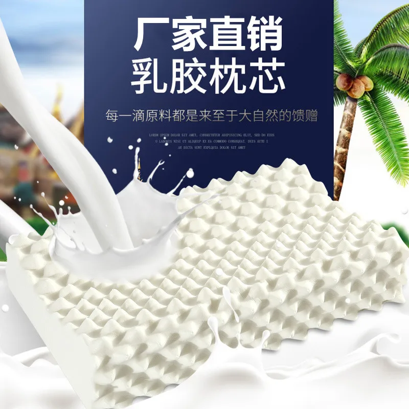 Manufacturers wholesale Thailand latex pillow memory massage pillow neck protection children pillow spot gift box sales gifts
Manufacturers wholesale Thailand latex pillow memory massage pillow neck protection children pillow spot gift box sales gifts