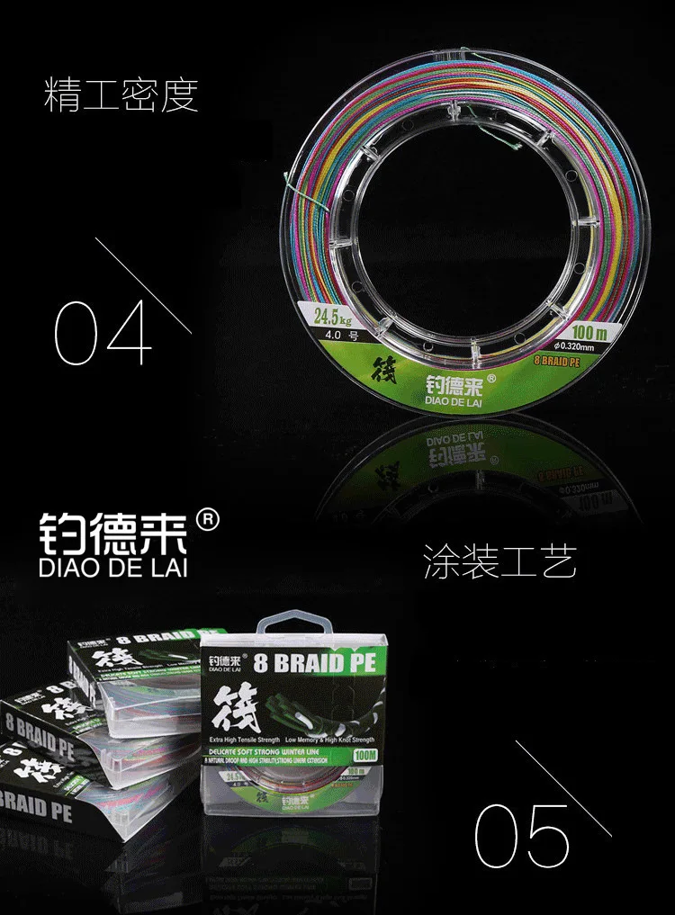 8 strands braided wires 100M FISHING LINE Brand multifilament PE braided fishing lines PE WIRE PESCA
8 strands braided wires 100M FISHING LINE Brand multifilament PE braided fishing lines PE WIRE PESCA