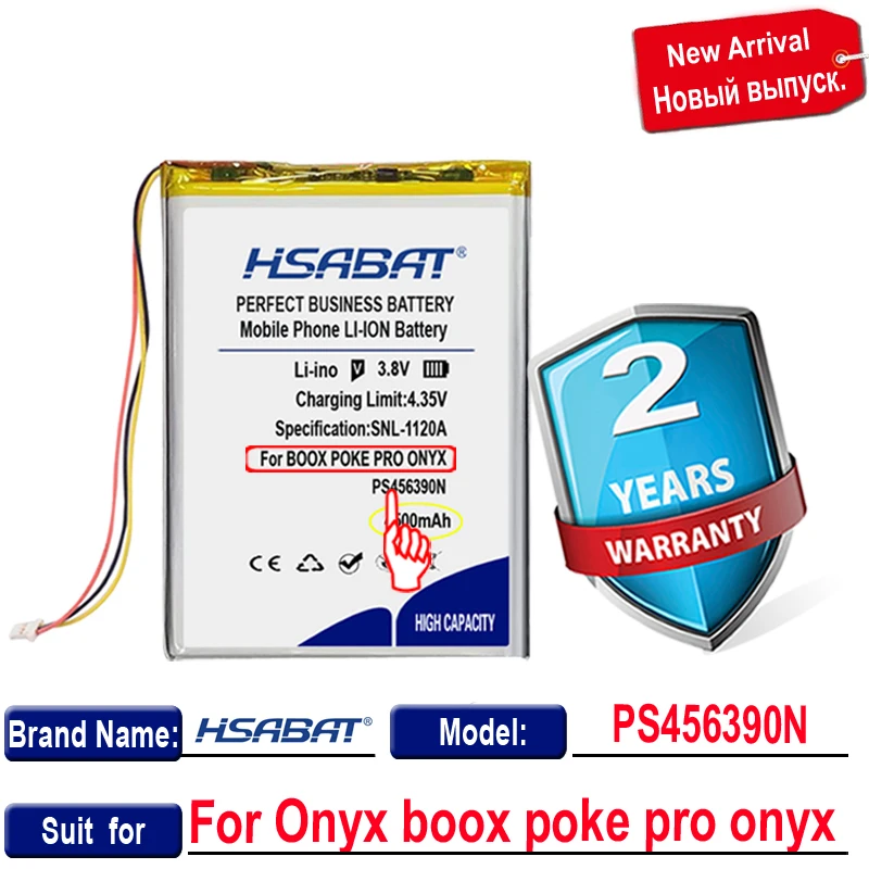 Сменный аккумулятор HSABAT 4500 мА · ч для электронного считывателя Onyx boox poke pro |