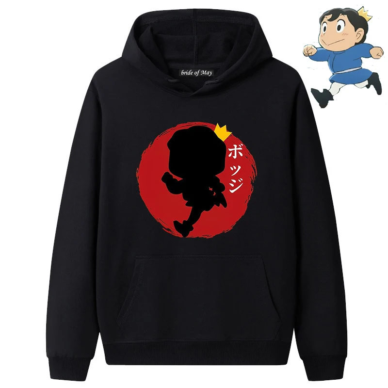 Anime Ranking of Kings Bojji Fleece Hoodies Men Loose Hoodie Ousama Ranking Fashion Top Hooded Coat Sweatshirt Costumes
Anime Ranking of Kings Bojji Fleece Hoodies Men Loose Hoodie Ousama Ranking Fashion Top Hooded Coat Sweatshirt Costumes