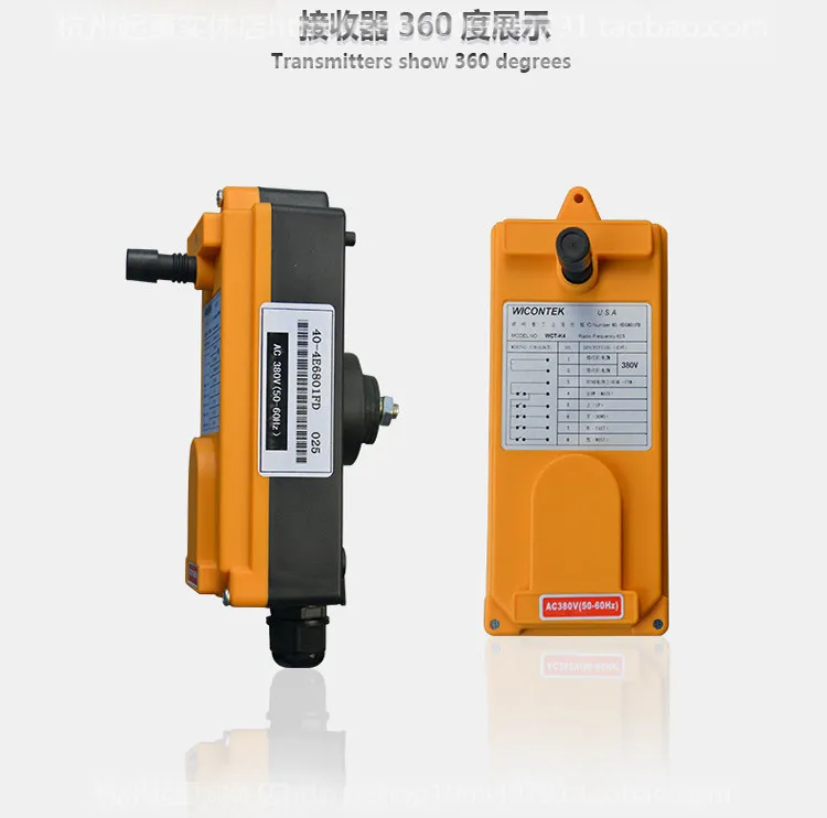 Factory direct electric hoist special remote control, wct-k4 industrial remote control
Factory direct electric hoist special remote control, wct-k4 industrial remote control