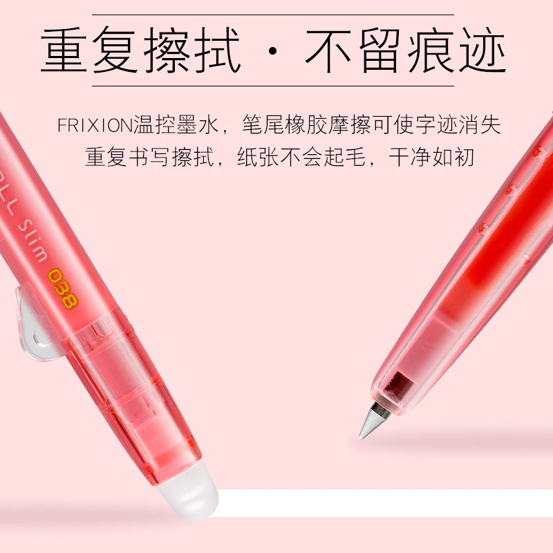 LFBS-18UF 0,38 Penpoint 20 Frixion
LFBS-18UF 0,38 Penpoint 20 Frixion