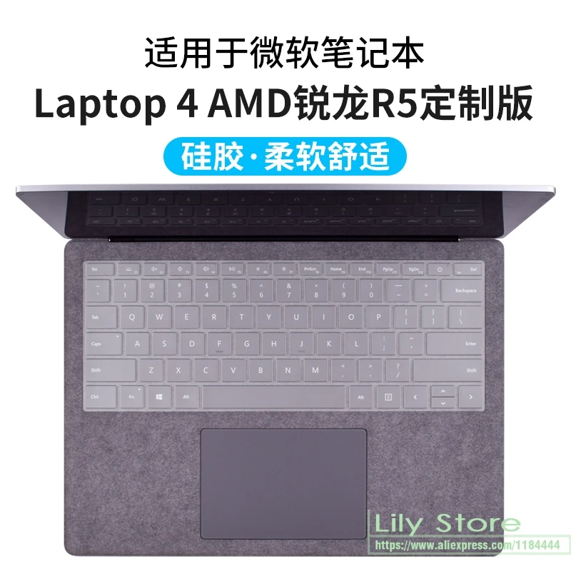 Ультратонкий защитный чехол для клавиатуры из ТПУ Microsoft Surface Laptop 4 2021 / laptop 3 2020 -