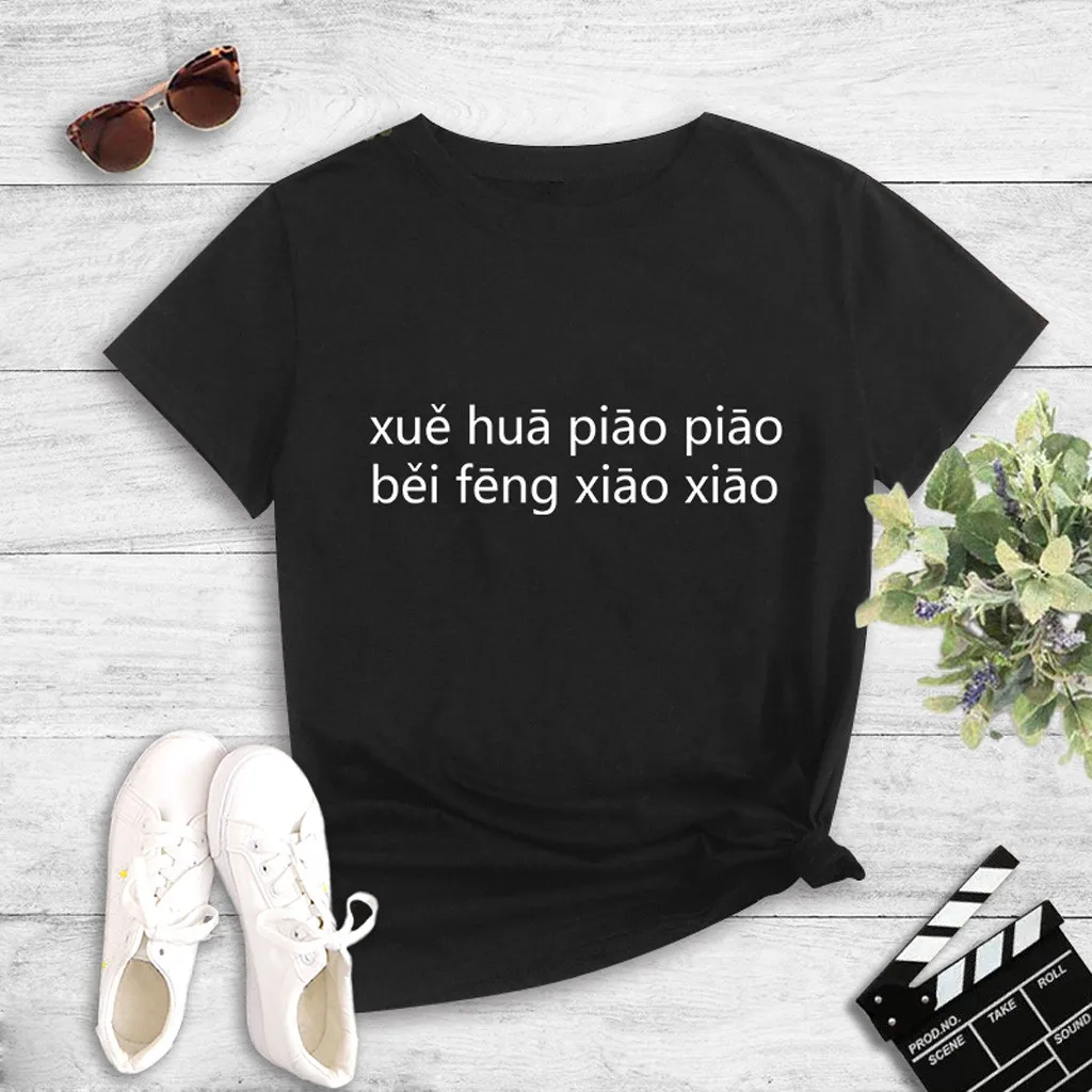 Harajuku Summer Ployester Women T-shirts Casual O-neck Short Sleeve Letter Print T Shirt Plus Size Mujer Tee Tops M-3XL Z0619
Harajuku Summer Ployester Women T-shirts Casual O-neck Short Sleeve Letter Print T Shirt Plus Size Mujer Tee Tops M-3XL Z0619
