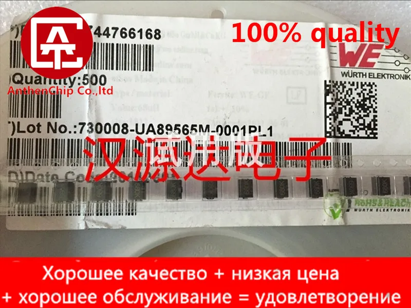 10 шт. настоящая оригинальная новинка 744766168 4532-680 68 мкГн 1812 мА x мм WE SMD силовой индуктор
10 шт. настоящая оригинальная новинка 744766168 4532-680 68 мкГн 1812 мА x мм WE SMD силовой индуктор