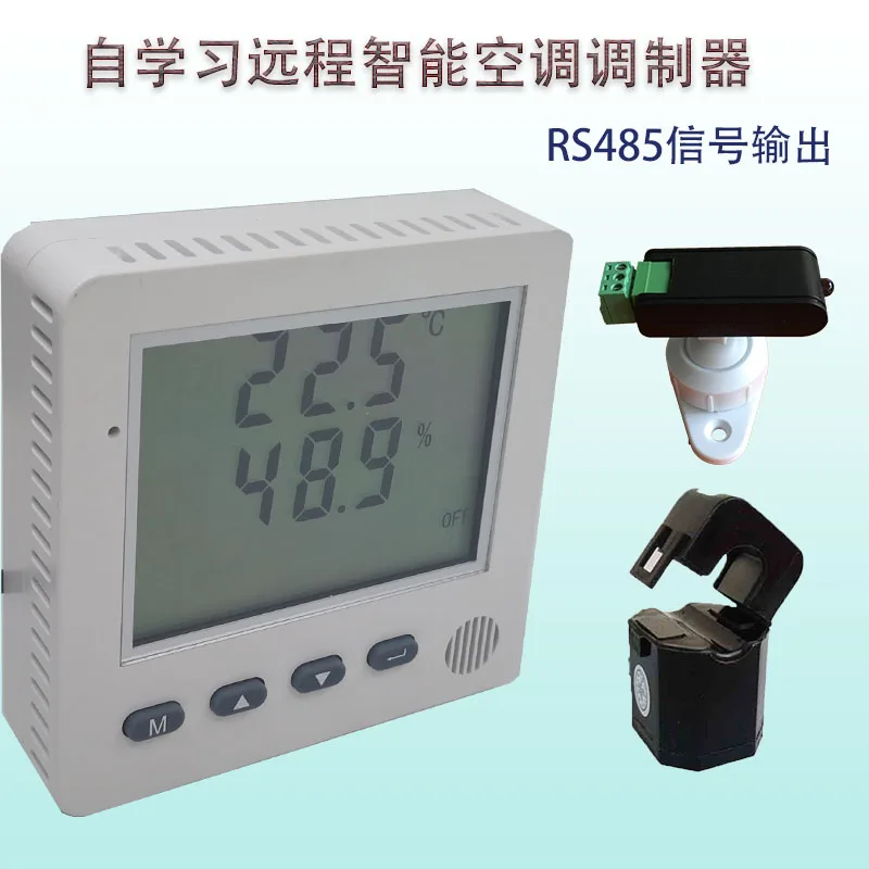 Remote Intelligent Full-function Self-learning Infrared Air Conditioning Controller Remote Control RS485
Remote Intelligent Full-function Self-learning Infrared Air Conditioning Controller Remote Control RS485