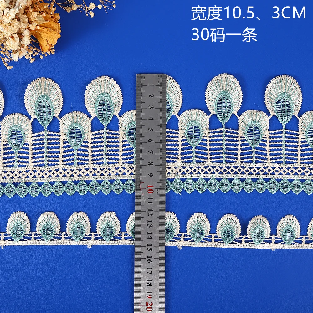 2 Yards Water-soluble embroidery lace sofa cushion tablecloth curtain accessories home textile fabric bedding decoration accesso
2 Yards Water-soluble embroidery lace sofa cushion tablecloth curtain accessories home textile fabric bedding decoration accesso