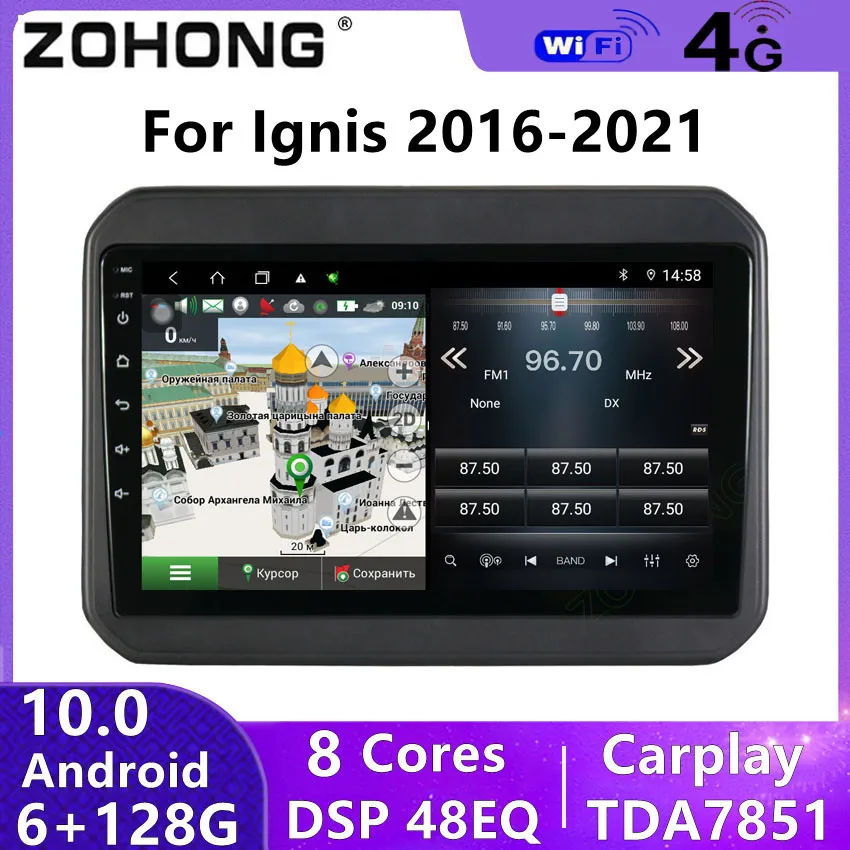 Фото DSP 4G 8 ядер Android 10 для SUZUKI Ignis головное устройство Авторадио 2 din GPS стерео
