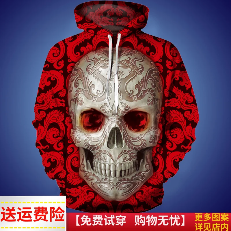 Men's Casual Hooded Long Sleeve Hoodie Sweatshirt Casual Loose Skull Pattern Print N9
Men's Casual Hooded Long Sleeve Hoodie Sweatshirt Casual Loose Skull Pattern Print N9