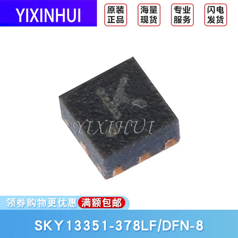 10 шт. оригинальный SKY13351 378LF 20 МГц до 6 0 ГГц однополюсный двухуровневый SPDT RF