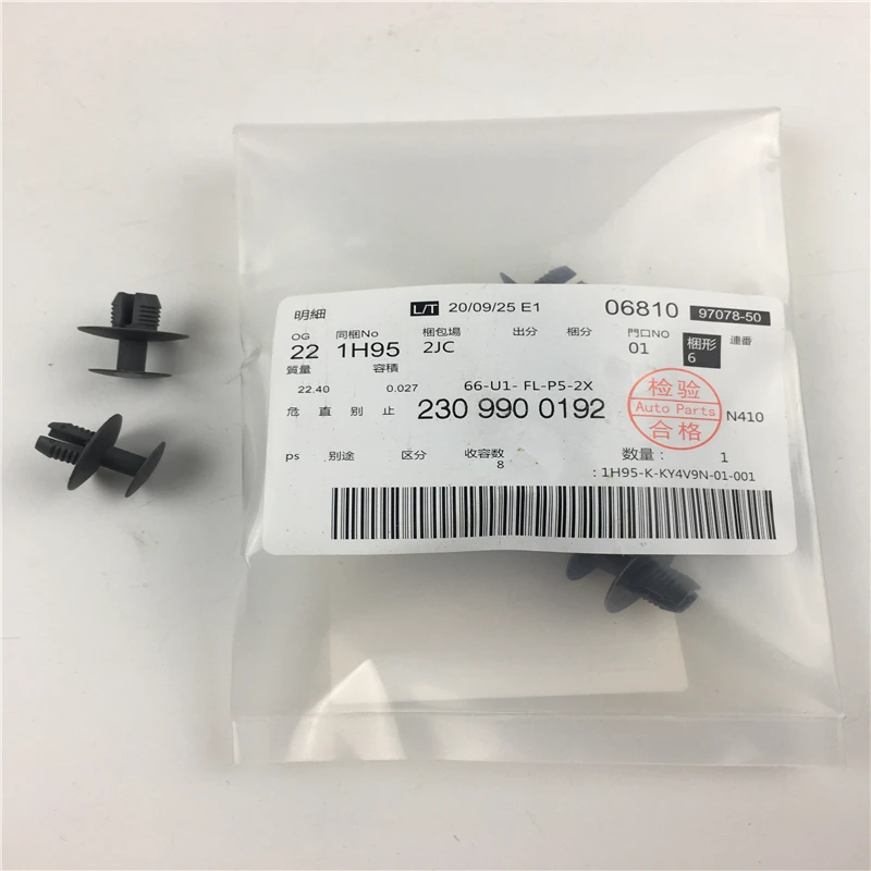 Black Plastic Fastener Clips Strip Cover For Mercedes Benz Car Interior Rivets Autoparts 2309900192
Black Plastic Fastener Clips Strip Cover For Mercedes Benz Car Interior Rivets Autoparts 2309900192