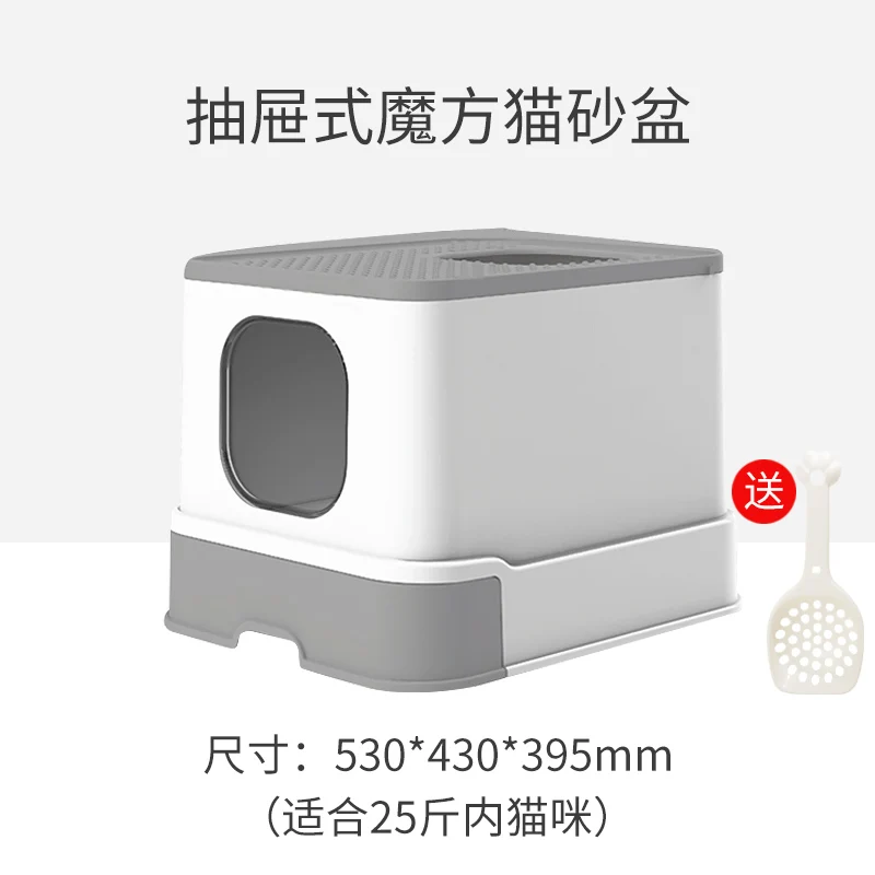 Домашняя коробка для кошачьих туалетов, большая коробка для кошачьих туалетов, товары для домашних животных, пластиковая коробка для кошач...
Домашняя коробка для кошачьих туалетов, большая коробка для кошачьих туалетов, товары для домашних животных, пластиковая коробка для кошач...