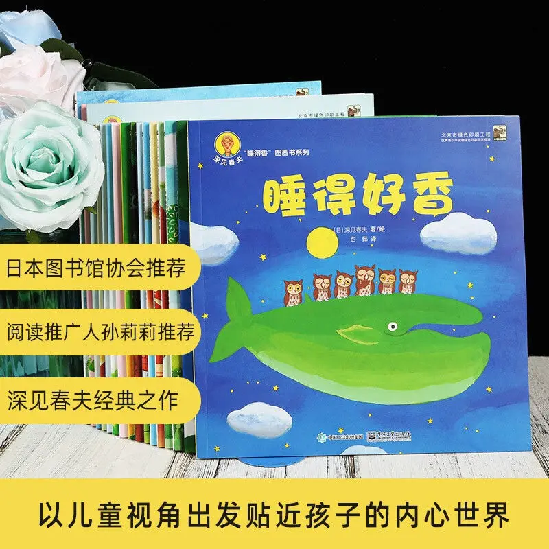 Newest Hot Fukami Haruo Series Sleeping Sounds Picture Book Dreaming Beauty Magic Fantasy Super Imagination Picture Book Art
Newest Hot Fukami Haruo Series Sleeping Sounds Picture Book Dreaming Beauty Magic Fantasy Super Imagination Picture Book Art
