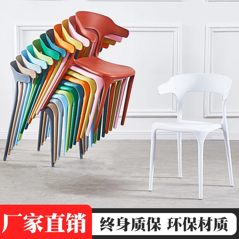 Chair Back Chair Adult Home Stool Modern Simple Nordic Fashion Creative Computer Chair Plastic Horn Chair
Chair Back Chair Adult Home Stool Modern Simple Nordic Fashion Creative Computer Chair Plastic Horn Chair