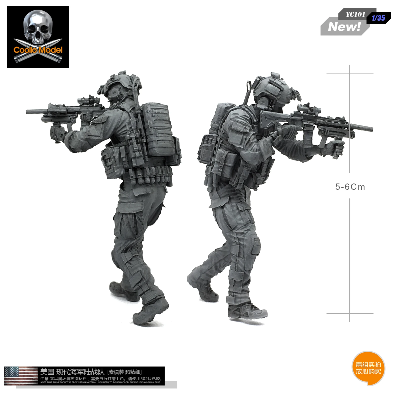 1/35 Resin Soldier Model Of Modern American Elite Special Forces Model Kits Unmounted YC101
1/35 Resin Soldier Model Of Modern American Elite Special Forces Model Kits Unmounted YC101