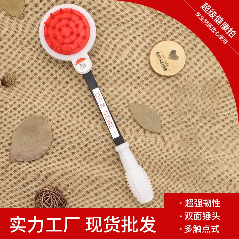 Elasticity Plastic Massage Hammer Ball Bearing Healthy Meridian Chuibei Hammer Hand-Held Massager qiao bei chui
Elasticity Plastic Massage Hammer Ball Bearing Healthy Meridian Chuibei Hammer Hand-Held Massager qiao bei chui