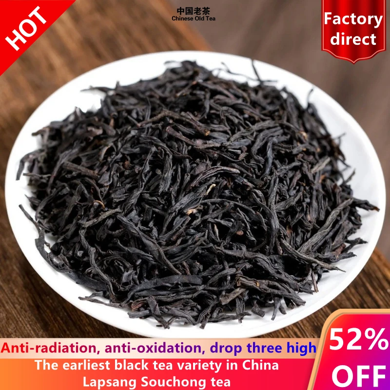 2021 Китай Zheng Shan Xiao Zhong Lapsang Souchong для теплого ухода и детоксикации
2021 Китай Zheng Shan Xiao Zhong Lapsang Souchong для теплого ухода и детоксикации