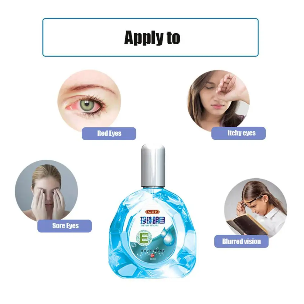 

10ml Cool Eye Drops Medical Cleanning Eyes Detox Relieves Discomfort Removal Fatigue Relax Massage Eye Care Health Products