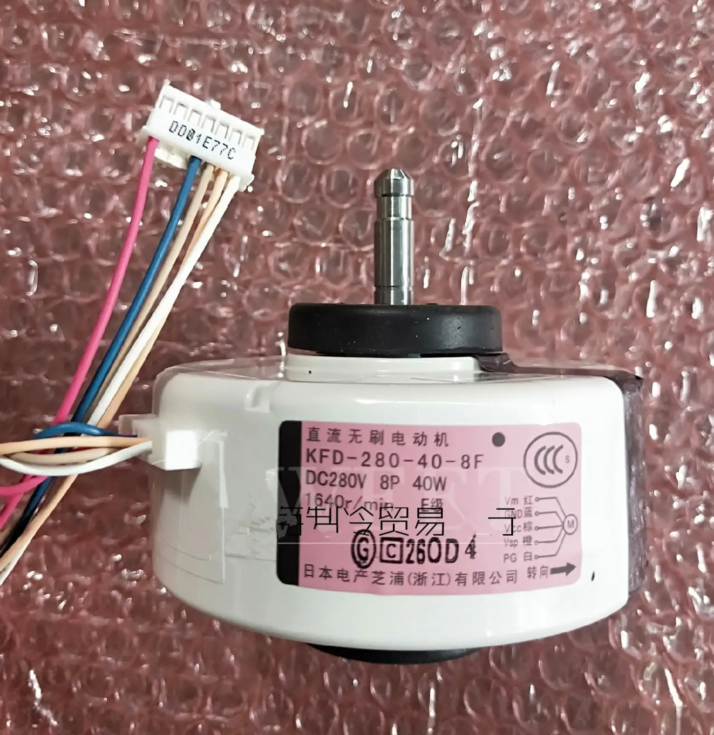 for Air conditioner inner machine motor KFD-280-40-8F KFD-280-40-8B CDXLS28EV2C FJDP28P Motor fan
for Air conditioner inner machine motor KFD-280-40-8F KFD-280-40-8B CDXLS28EV2C FJDP28P Motor fan