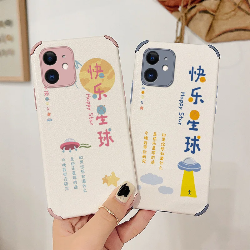 Dream Planet Phone Case For iPhone 12 Pro Max Mini 11 Pro Max X XS XR XSMAX SE2020 8 8Plus 7 7Plus 6 6S Plus Lambskin Cover
Dream Planet Phone Case For iPhone 12 Pro Max Mini 11 Pro Max X XS XR XSMAX SE2020 8 8Plus 7 7Plus 6 6S Plus Lambskin Cover