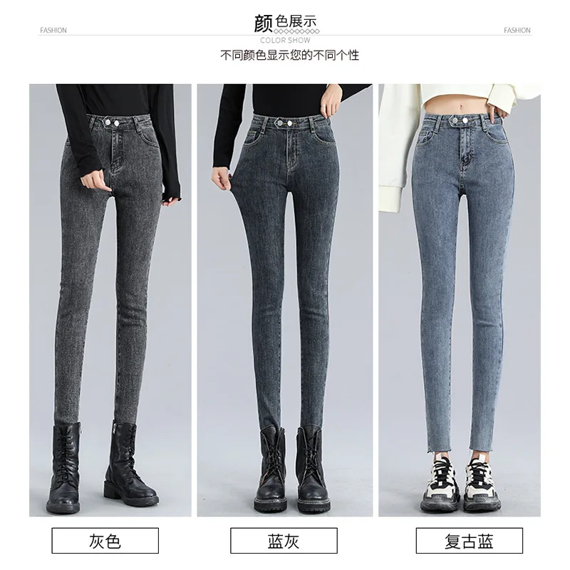 Jeans women's autumn new Korean style high waist slimming stretch slimming raw edge nine-point women's feet pants
Jeans women's autumn new Korean style high waist slimming stretch slimming raw edge nine-point women's feet pants