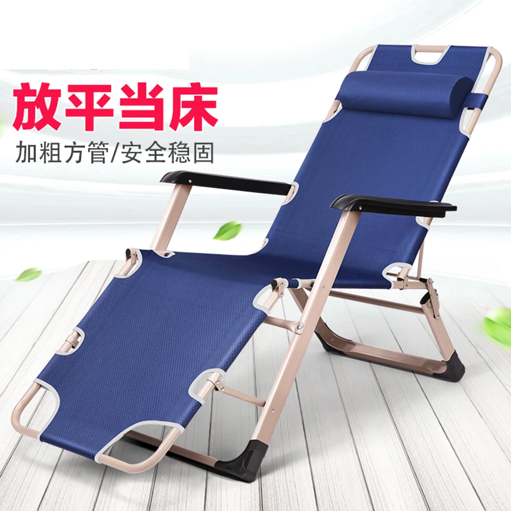 Folding lounge chair office lunch break siesta folding chair beach lounge chair pregnant women back chair
Folding lounge chair office lunch break siesta folding chair beach lounge chair pregnant women back chair
