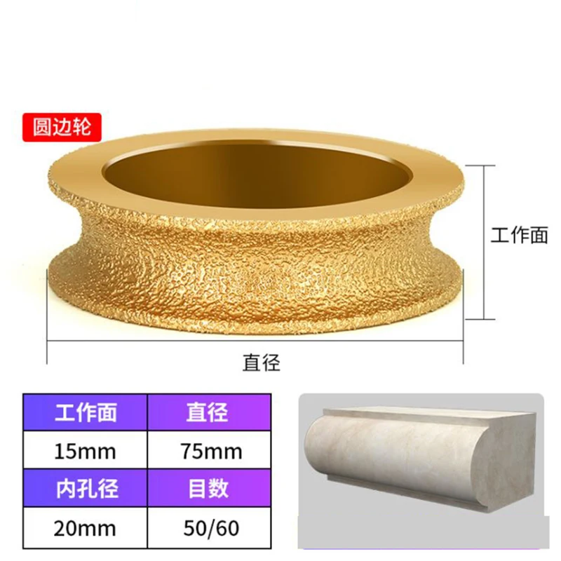 diamond grinding wheel Stone edging wheel angle grinder polishing wheel marble diamond 75mm with 20mm hole export to japan
diamond grinding wheel Stone edging wheel angle grinder polishing wheel marble diamond 75mm with 20mm hole export to japan
