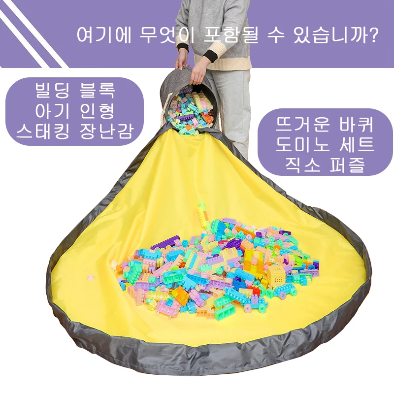 Foldable Kids Play Toy Clean-up Storage Bag Container Multifunctional Slide Away Toy Fashion Waterproof Practical Play Mat 
Foldable Kids Play Toy Clean-up Storage Bag Container Multifunctional Slide Away Toy Fashion Waterproof Practical Play Mat