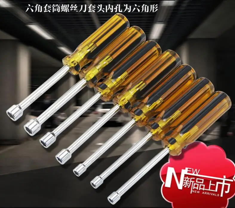 outter Hexagon socket screwdriver 7pcs/set 5mm 5.5mm 6mm 7mm 8mm 9mm 10mm hand tool
outter Hexagon socket screwdriver 7pcs/set 5mm 5.5mm 6mm 7mm 8mm 9mm 10mm hand tool