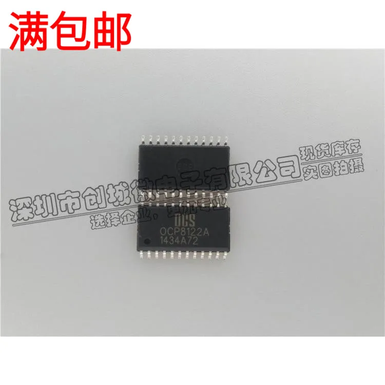 10 шт./лот OCP8122A IC SOP-24
10 шт./лот OCP8122A IC SOP-24