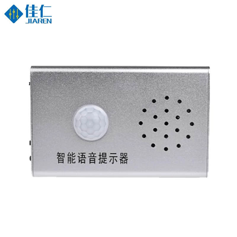 JR001 USB Auto-sensing Infrared Human Body Induction Anti-theft Intelligent Voice Prompter Sound Alarm
JR001 USB Auto-sensing Infrared Human Body Induction Anti-theft Intelligent Voice Prompter Sound Alarm
