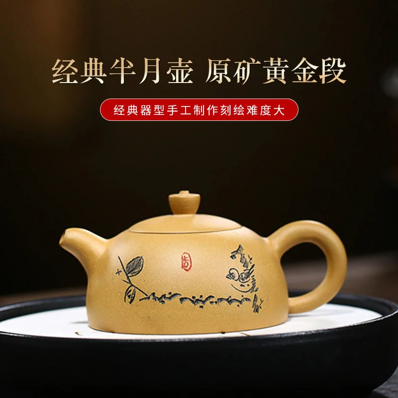 Yixing famous duanni purple clay teapot hand carved half moon purple clay teapot tea set
Yixing famous duanni purple clay teapot hand carved half moon purple clay teapot tea set