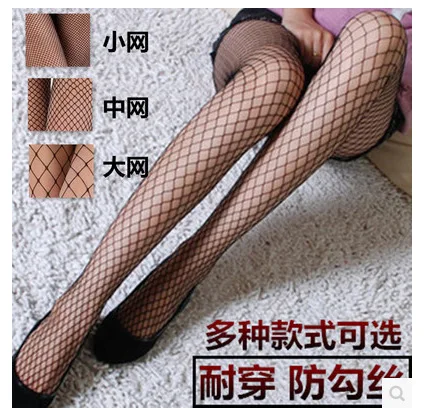 Sexy black silk, super elastic, anti-snag silk, stackable seamless net stockings, ultra-thin spring and summer stockings, tights
Sexy black silk, super elastic, anti-snag silk, stackable seamless net stockings, ultra-thin spring and summer stockings, tights