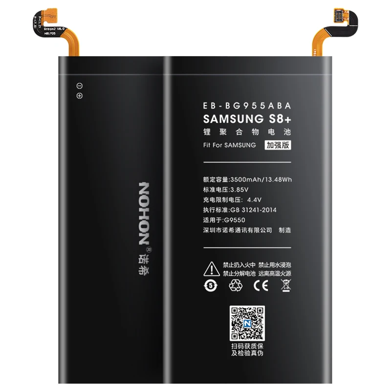 

NOHON Battery For Samsung Galaxy S8 Plus S7 S6 Edge Plus S5 S4 NFC S3 Note8 Note4 Note3 NFC Note2 N910X N9100 G955F G930F G920F