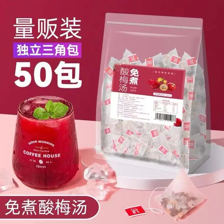 7A Chinese specialty sour plum powder, sour plum granules, sour plum juice, sour plum soup, sour plum syrup, 50 bags / bag
7A Chinese specialty sour plum powder, sour plum granules, sour plum juice, sour plum soup, sour plum syrup, 50 bags / bag