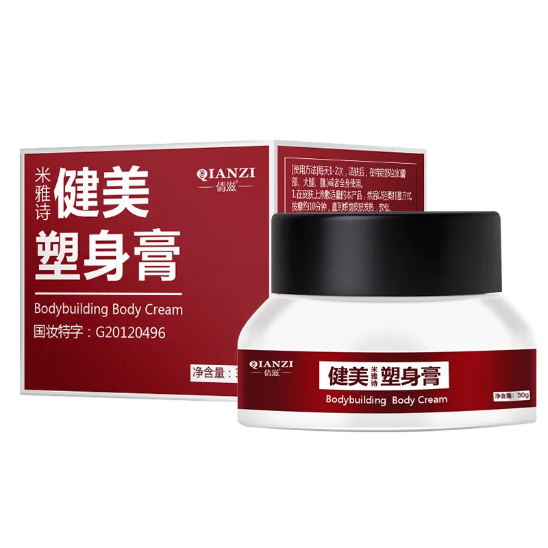 30g Bodybuilding Body Cream Firming Arm Thigh Bodybuilding Sculpting Cream Free Shipping
30g Bodybuilding Body Cream Firming Arm Thigh Bodybuilding Sculpting Cream Free Shipping