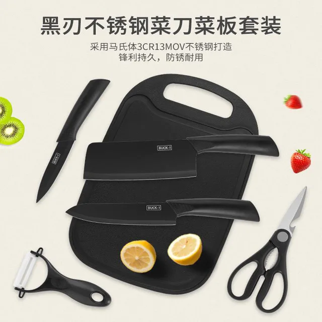 German black steel kitchen knife household chef's knife set complementary food cutting board sharp stainless steel 7-piece set
German black steel kitchen knife household chef's knife set complementary food cutting board sharp stainless steel 7-piece set