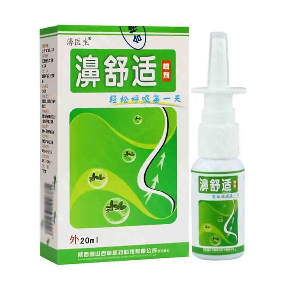 

Спрей Назальный для лечения ринита, традиционный китайский медицинский спрей для лечения ринита, уход за носом, забота о здоровье