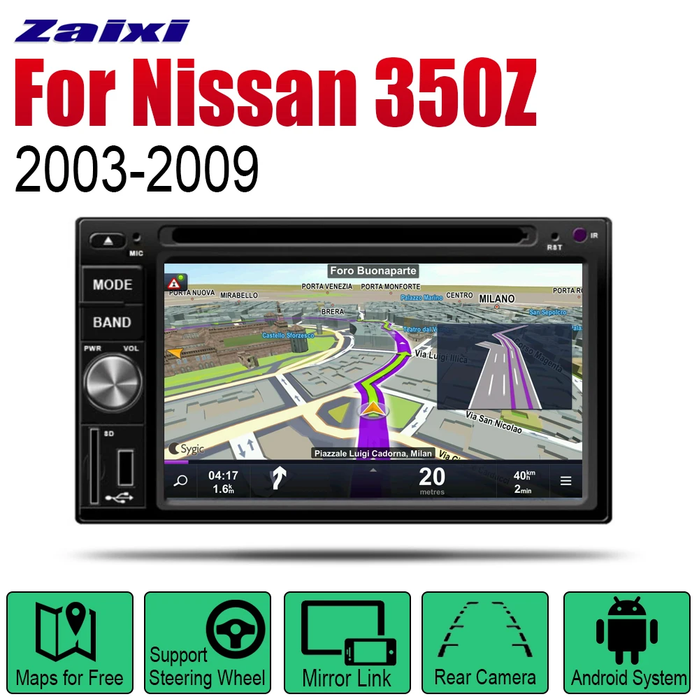 Для Nissan 350Z 2003 2004 2005 2006 2007 2008 2009 Автомобильная Android мультимедийная система DVD плеер