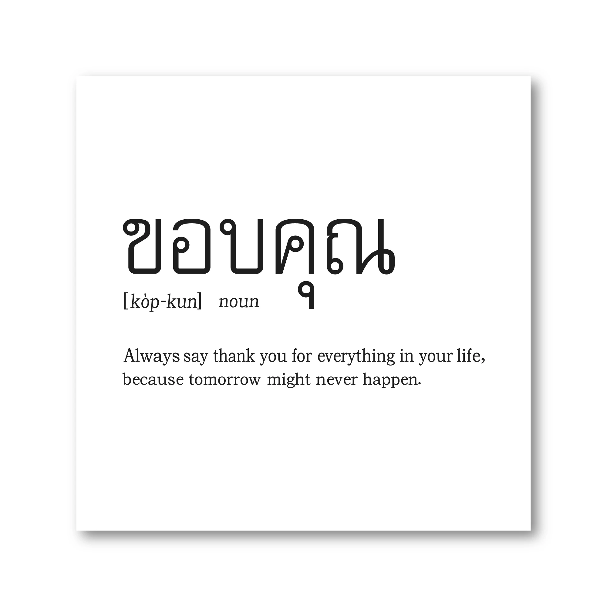 Живопись "Sa Wad Dee" Live ustory
Живопись "Sa Wad Dee" Live ustory