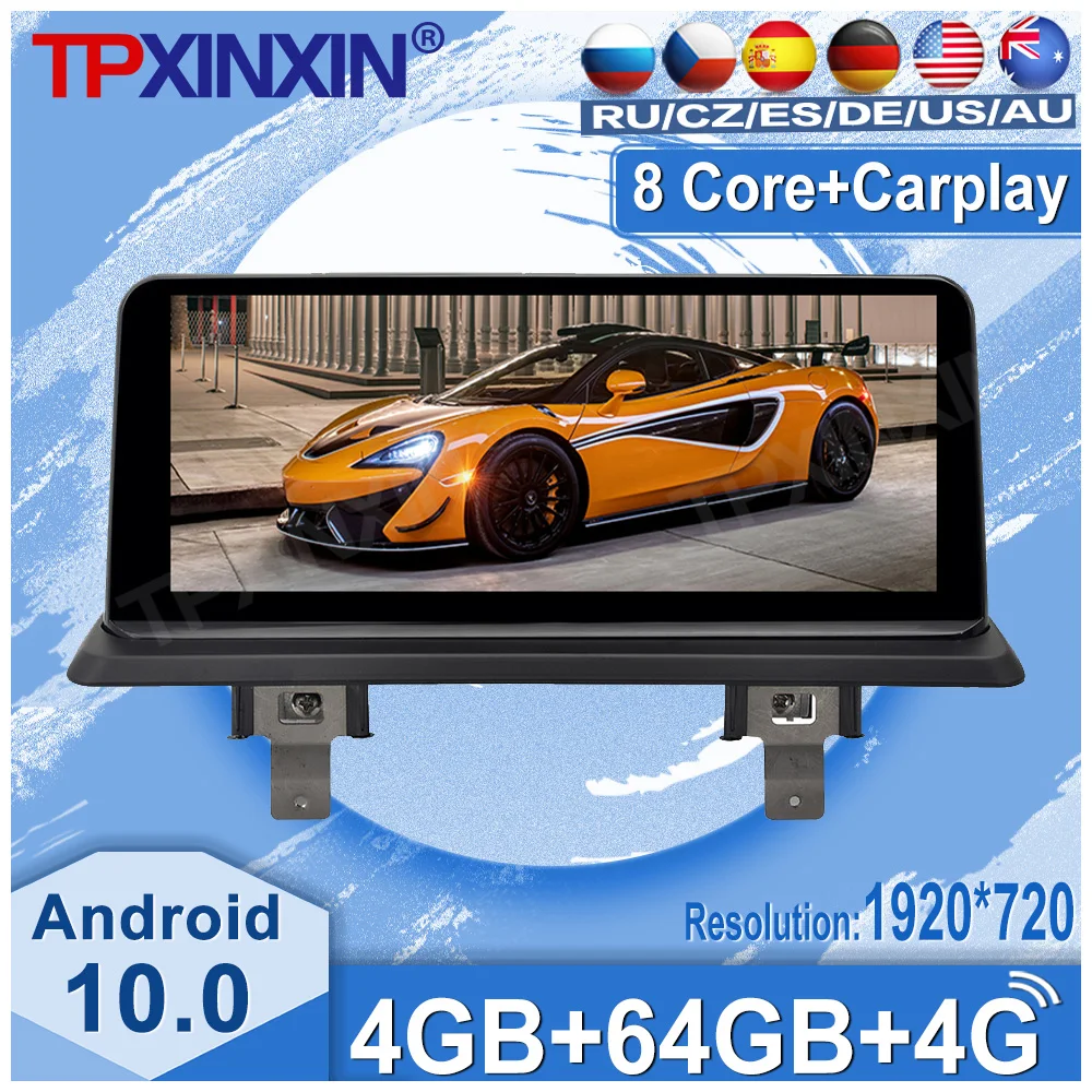 64G For BMW 1 Series 120i E81 E82 E87 E88 2004 - 2011 Android 10 Car Radio Multimedia Player GPS Navigation 10.25'' HD Screen
64G For BMW 1 Series 120i E81 E82 E87 E88 2004 - 2011 Android 10 Car Radio Multimedia Player GPS Navigation 10.25'' HD Screen