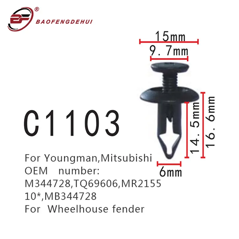 Wheelhouse Fender Buckle Positioner M344728,TQ69606,MR215510*,MB344728 For Youngman,Mitsubishi
Wheelhouse Fender Buckle Positioner M344728,TQ69606,MR215510*,MB344728 For Youngman,Mitsubishi