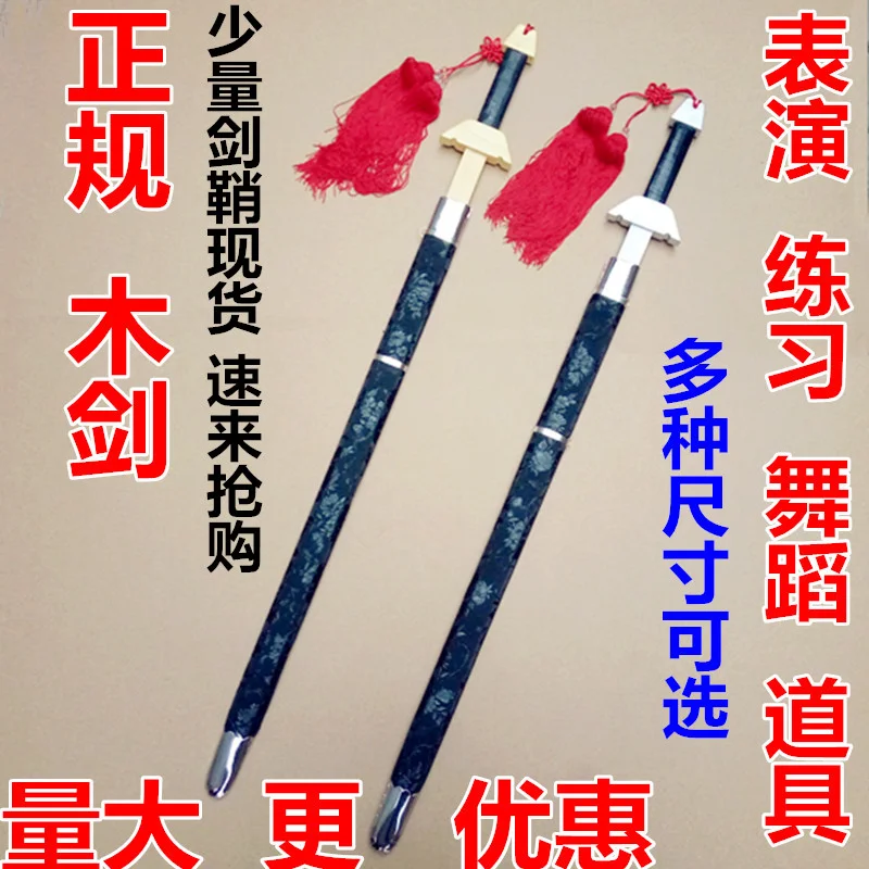 Sword Wooden Sword Wood Knife Toy Wooden Wooden with Sheath Wooden Sword Toy Knife for Children
Sword Wooden Sword Wood Knife Toy Wooden Wooden with Sheath Wooden Sword Toy Knife for Children