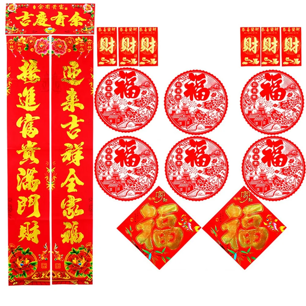 Chinese New Year Door Decor Calligraphy Spring Festival Couplets Red Enveloper Spring Festival Party Celebration Home Decor
Chinese New Year Door Decor Calligraphy Spring Festival Couplets Red Enveloper Spring Festival Party Celebration Home Decor